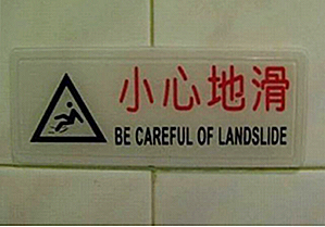 25 Hilariously Confusing Engrish Signs
